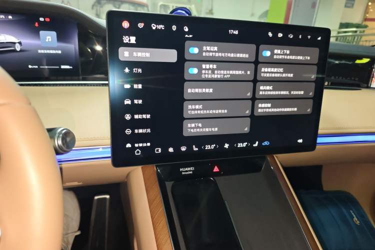 Used Hima Stelato S9 2024 All-Electric Ultra Four-Wheel-Drive Flagship Edition Audio And AC Panel