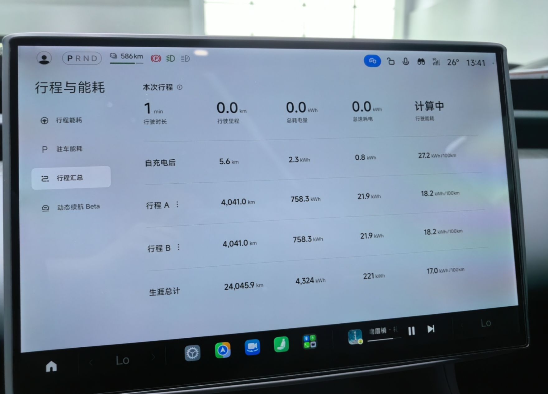 Xiaomi Auto YU7 2025 Ultra-Long Range All-Wheel Drive Pro Version — снимка 14