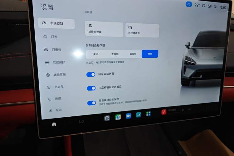 Used Xiaomi Auto SU7 2024 Rear-Drive Long-Range Intelligent Driving Version