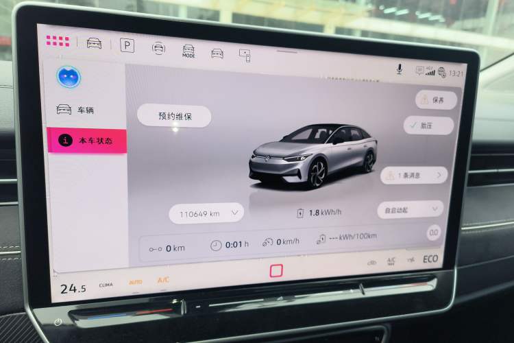 Used Volkswagen ID.7 VIZZION 2024 First Edition Instrument Cluster