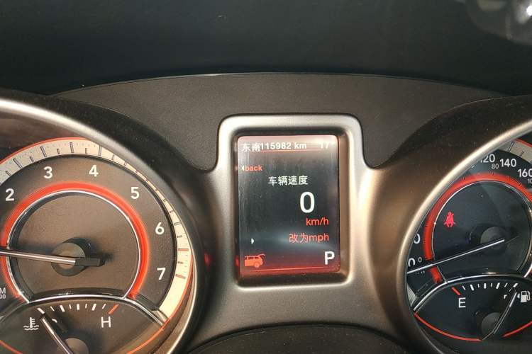 Used Dodge Journey 2016 2.4L Two-Wheel-Drive Touring Edition