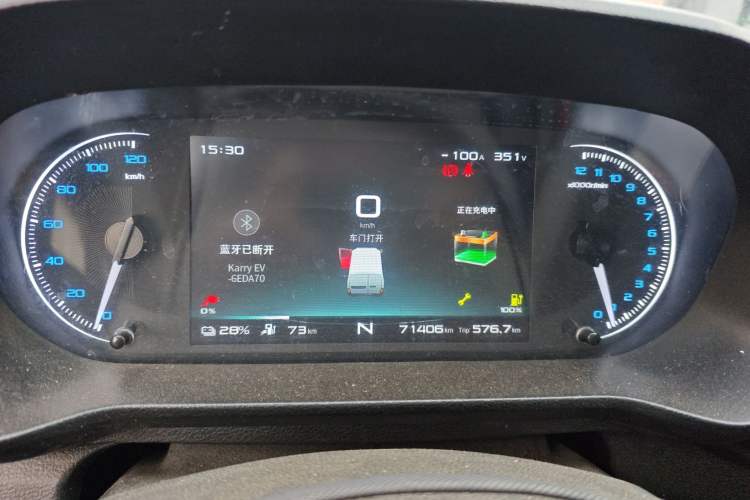 Used Karry Jiangtun E7 2024 Startup Edition