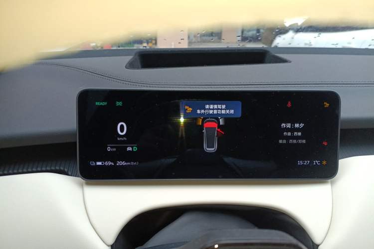 Used Nio ET5T 2025 75 kWh Touring Instrument Cluster