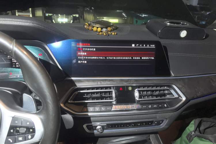 Used BMW X5 2019 xDrive40i Luxury Model with M Sport Package Audio And AC Panel