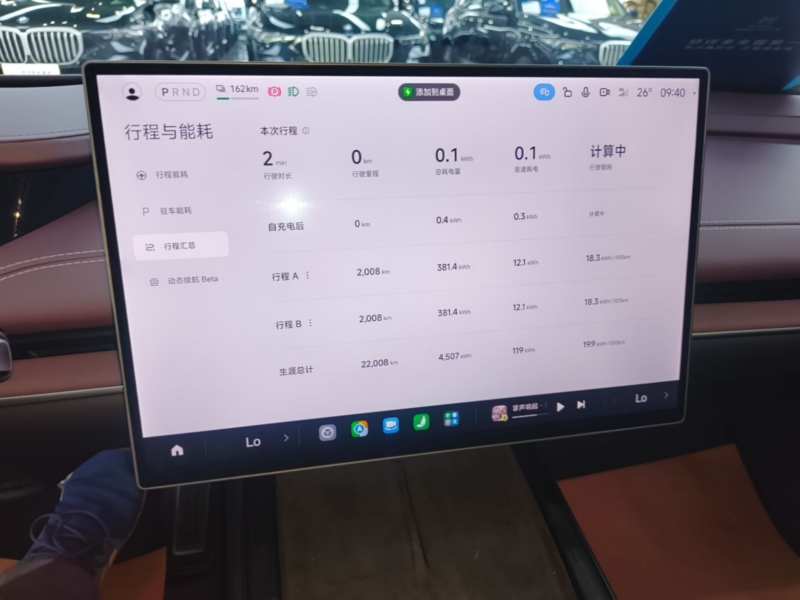 Used Xiaomi Auto SU7 2024 Four-Wheel Drive Ultra-Long Range Advanced Intelligent Driving Max Edition — 11