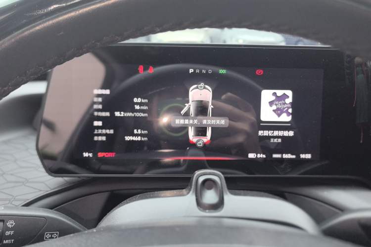 Used XPeng P7 2020 670N