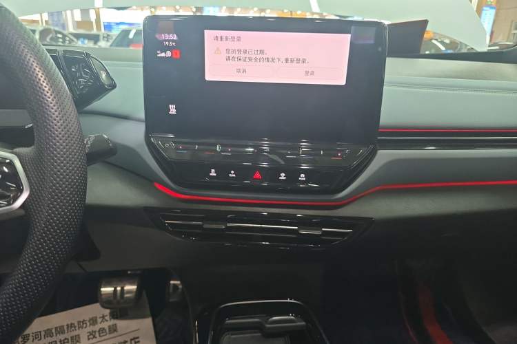 Used Volkswagen ID.4 X 2022 Smart Enjoyment Long-Range Edition
