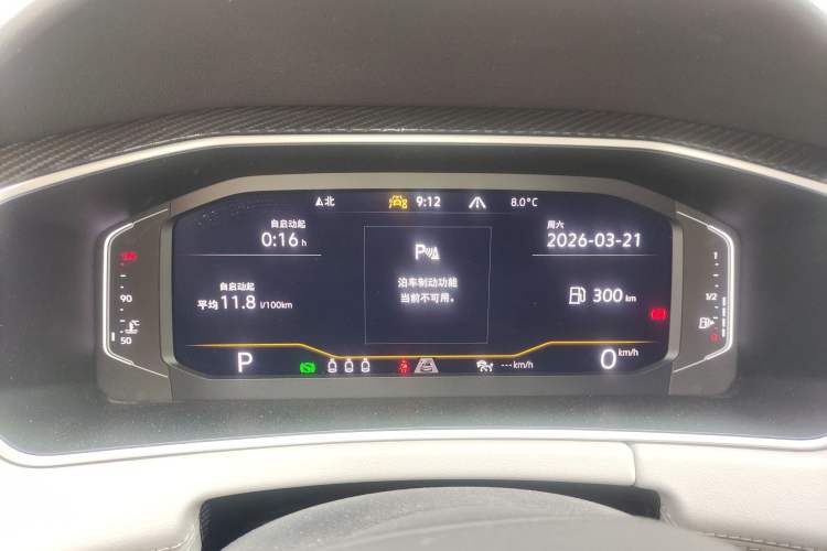 Used Volkswagen Tayron 2023 280TSI Two-Wheel-Drive Luxury Plus Advanced Version Instrument Cluster