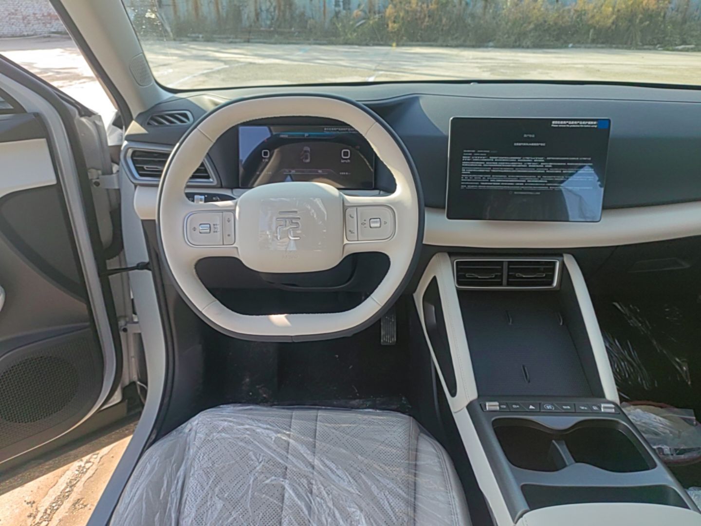 BYD Yuan UP 2027 Model Flying Edition 301KM Navigation Version — снимка 13