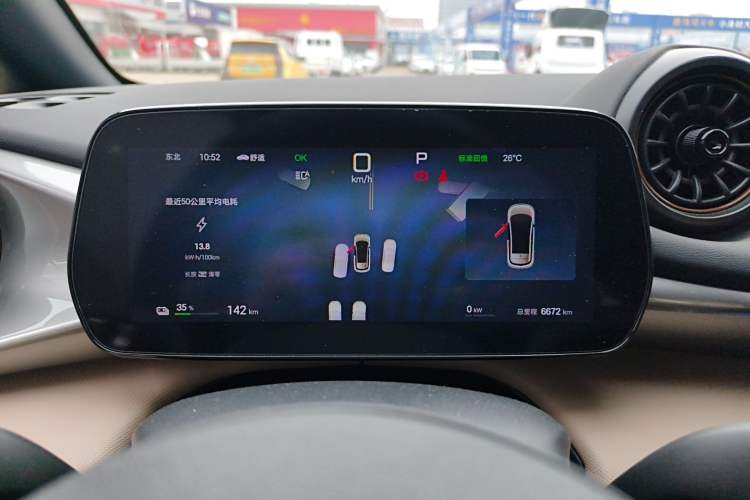 Used BYD Dolphin 2025 Intelligent Driving Version 410 km Fashion Edition Instrument Cluster