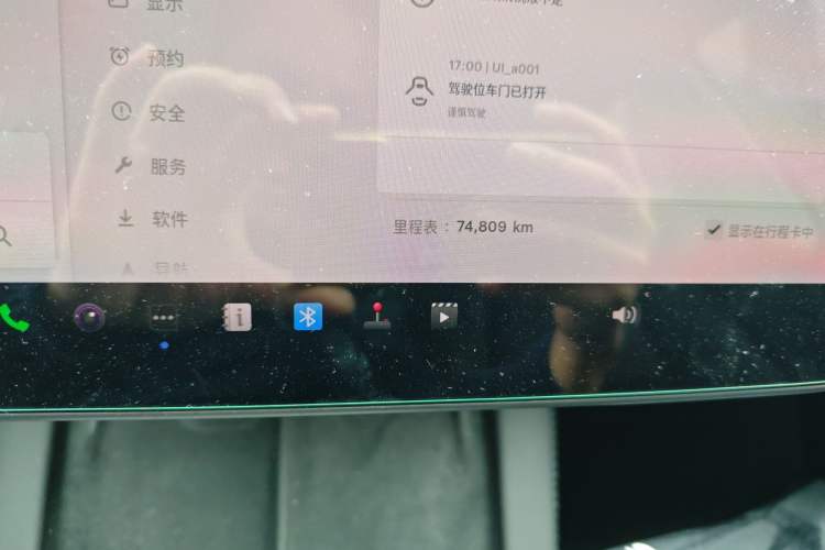 Used Tesla Model 3 2021 Revised Version Standard Range Rear-Wheel Drive Upgraded Edition 3D1
