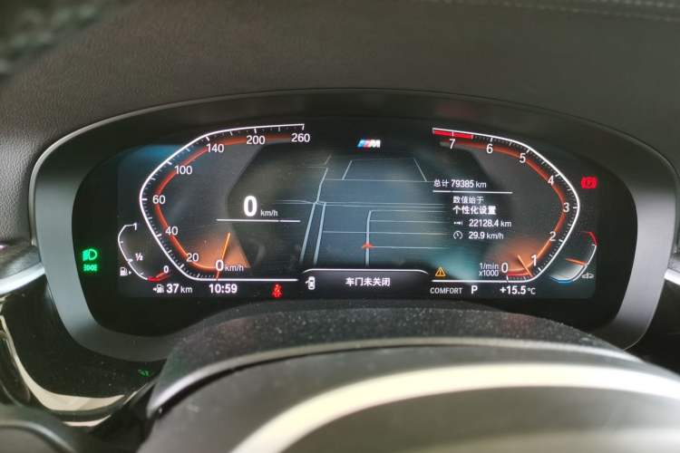 Used BMW 5 Series 2022 Restyled 525i M Sport Package Instrument Cluster