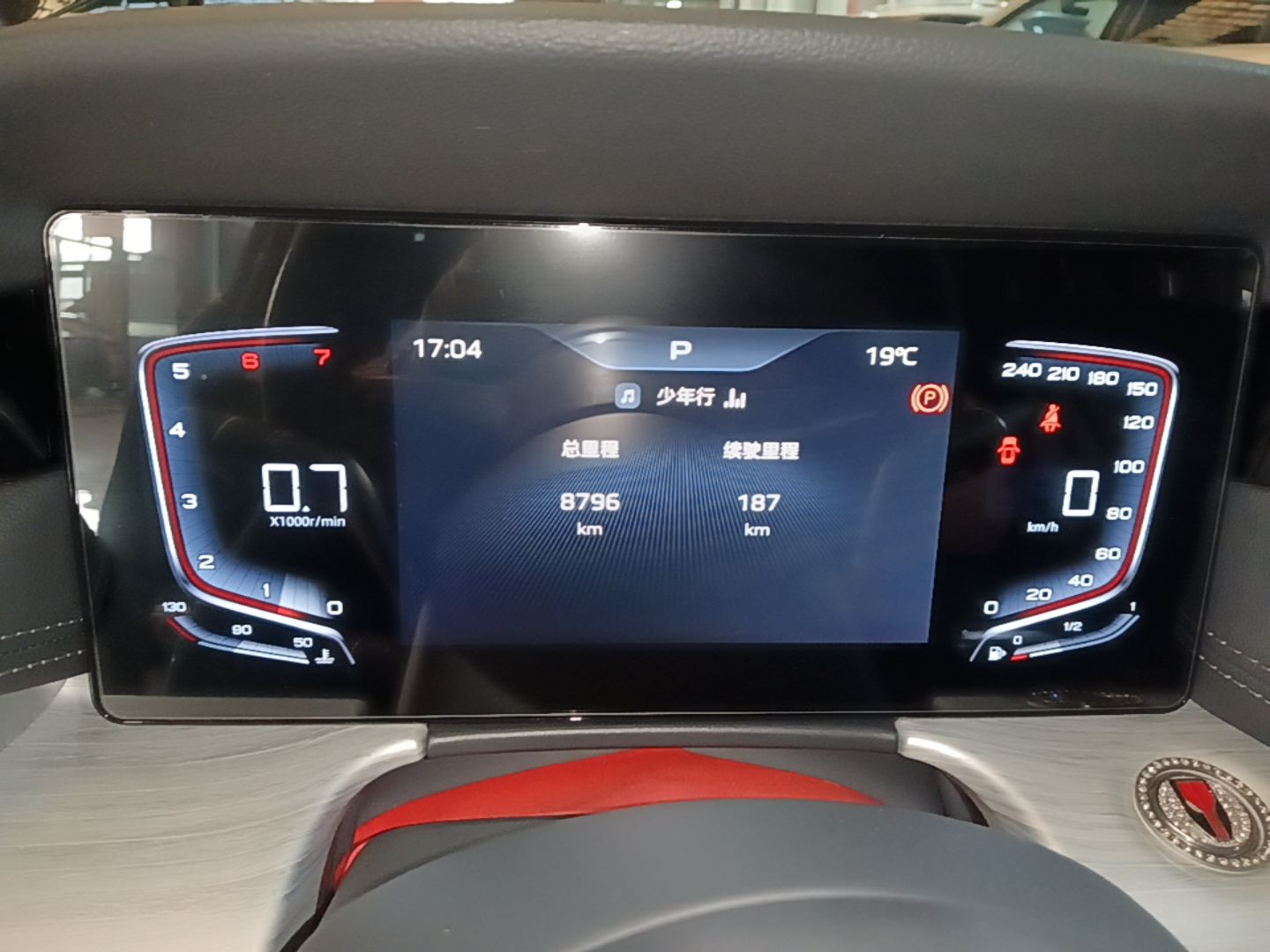 Hongqi H5 2025 1.5T DCT Qiyun 500 000th Unit Commemorative Edition — снимка 14
