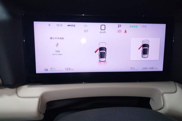Used BYD Yuan UP 2025 Intelligent Driving Version 401 km Beyond-Range Edition