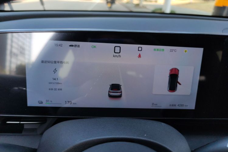 Used BYD Seal 2025 650 Long-Range Version Instrument Cluster