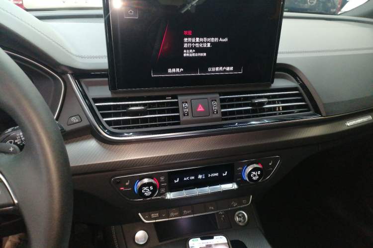 Used Audi Q5L 2023 40T Luxury Dynamic Model