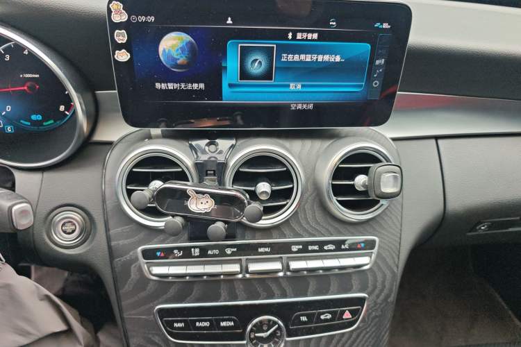 Used Mercedes-Benz C-Class 2019 C 260 Estate
