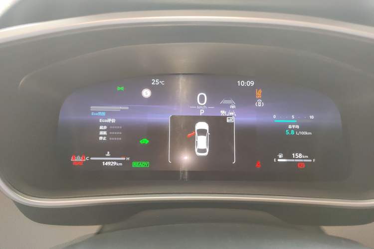 Used Toyota Levin 2023 Smart Electric Hybrid Dual-Engine 1.8L Sport Edition Instrument Cluster