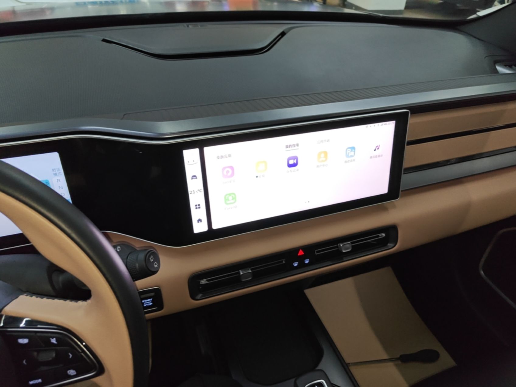 Geely Auto icon 2025 Linglong 1.5TD Jinxi Edition — снимка 15