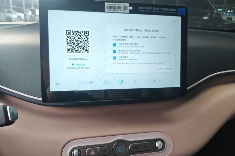 Used BYD Seagull 2025 Intelligent Driving Version 305 km Dynamic Edition
