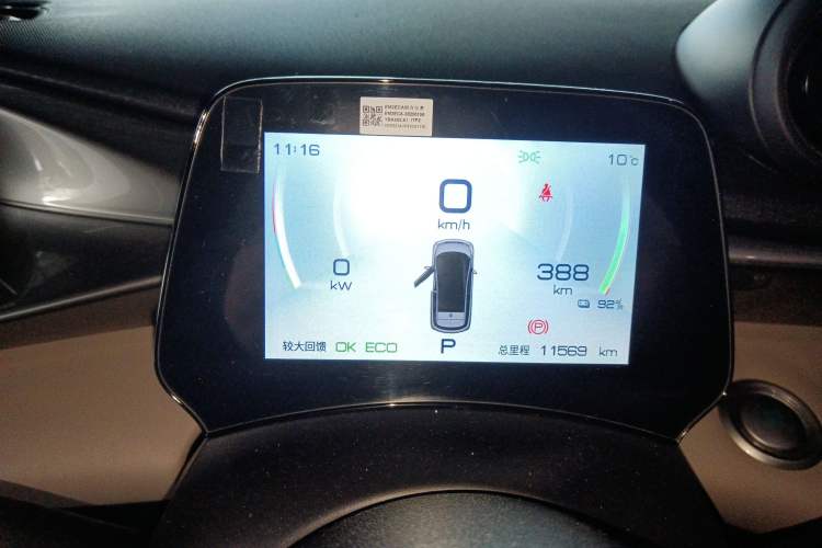 Used BYD Dolphin 2023 420 km Fashion Edition