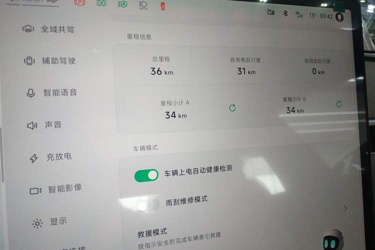 Used XPeng MONA M03 2025 502 Long-Range Max