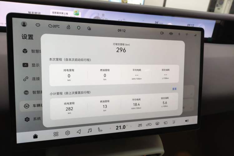 Used Avatr 06 2025 Max Extended-Range Edition
