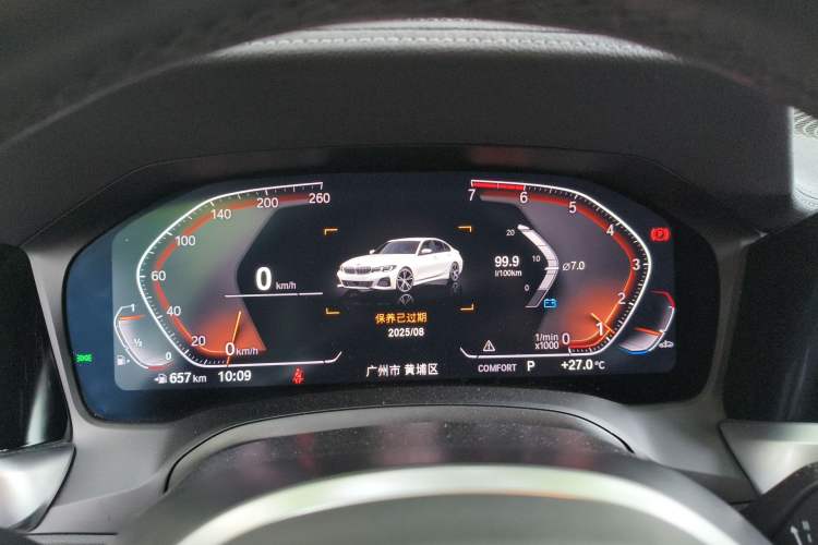Used BMW 3 Series 2020 320Li M Sport Package Instrument Cluster