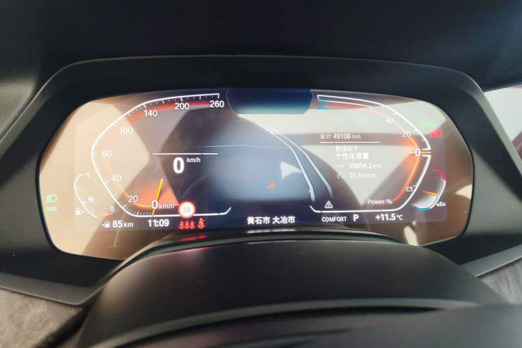 Used BMW X5 2022 Restyled xDrive 30Li Luxury Version M Sport Package
