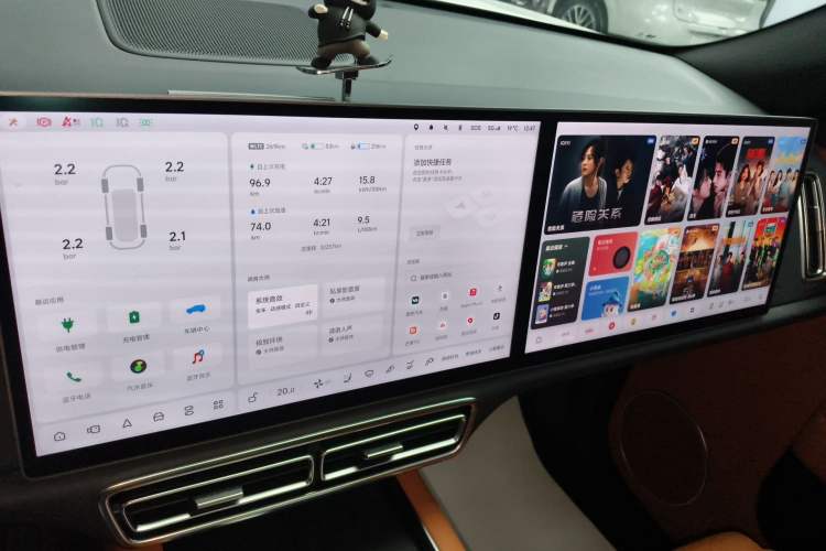 Used Li Auto L7 2023 Max model Audio And AC Panel