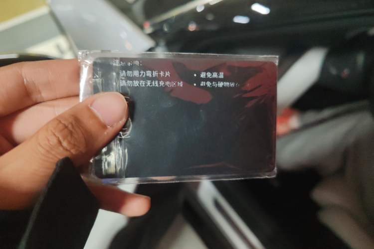 Used XPeng P7 2025 Model—750 All-Wheel-Drive High-Performance Ultra Vehicle Key