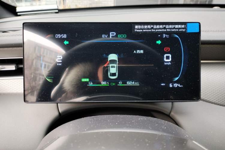 Used BYD Qin PLUS 2025 DM-i Smart Drive 55KM Leading Model