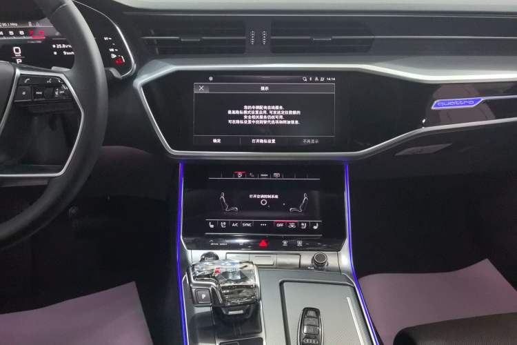 Used Audi A7L 2024 45TFSI quattro S-line Visionary Edition Flow Crystal Package