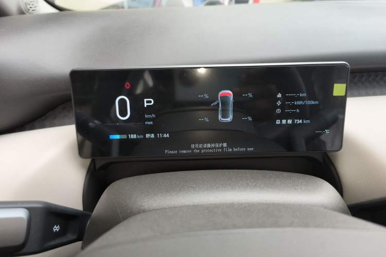 Used AION UT 2025 330 Starlight Edition
