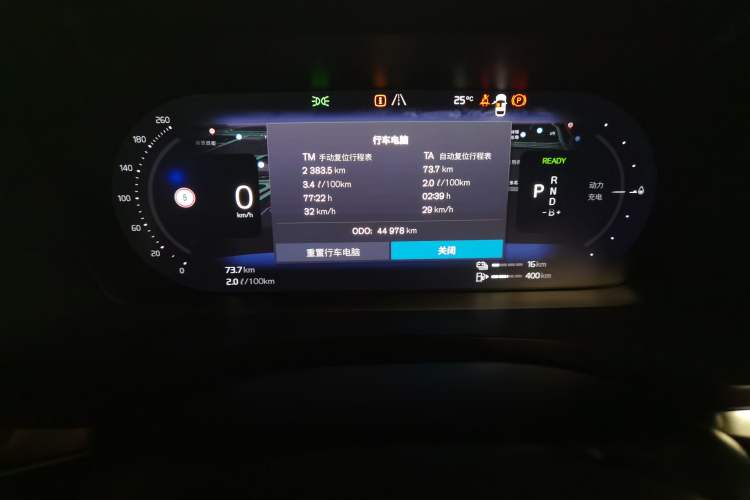 Used Volvo S60 New Energy 2024 T8 All-Wheel Drive Long-Range Zhiyi Luxury Edition