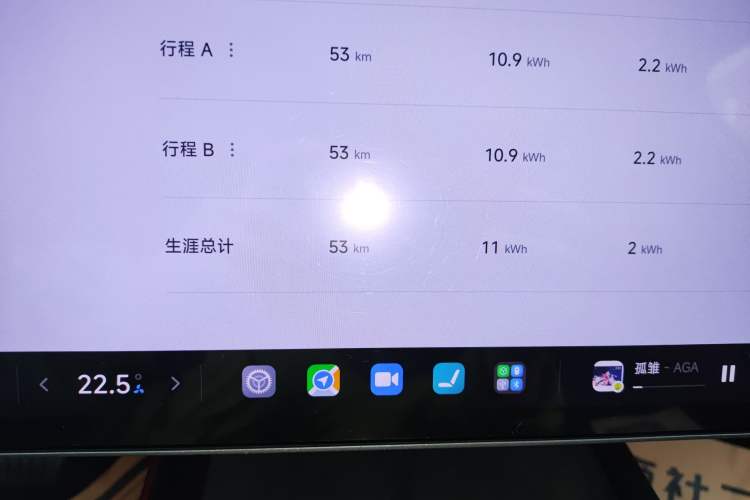 Used Xiaomi Auto SU7 2024 Rear-Drive Ultra-Long Range Advanced Pro-Level Intelligent Driving Version Instrument Cluster