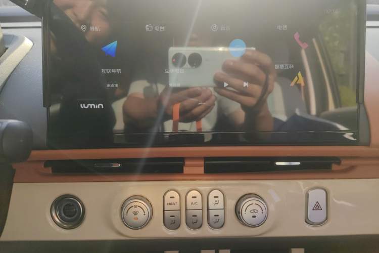 Used CHANGAN NEVO Lumin 2023 205km Xiangqin Version