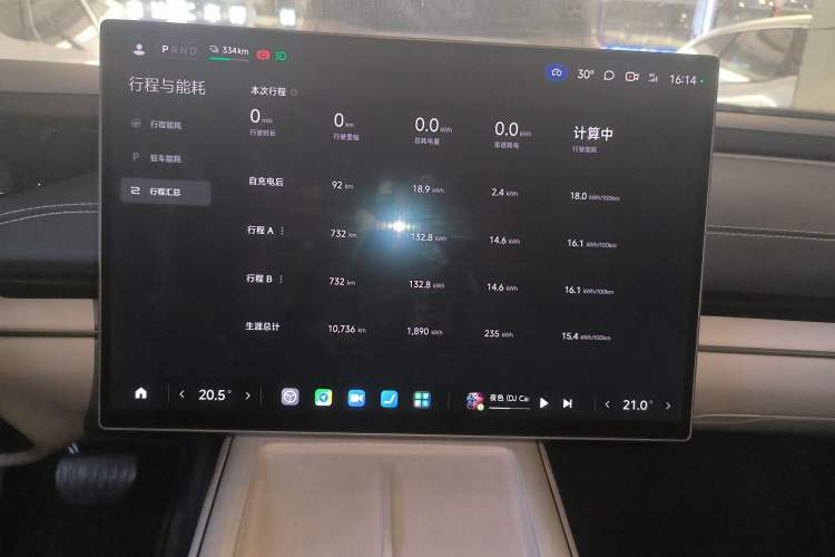 Used Xiaomi Auto SU7 2024 Rear-Drive Ultra-Long Range Advanced Pro-Level Intelligent Driving Version
