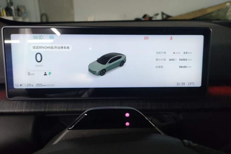 Used Nio ET7 2022 100kWh First Edition
