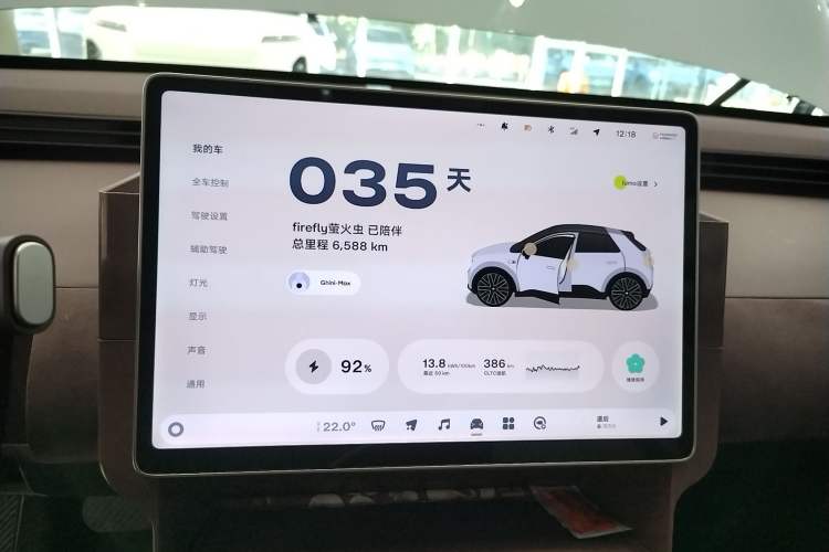 Used firefly firefly 2025 Illuminated Edition
