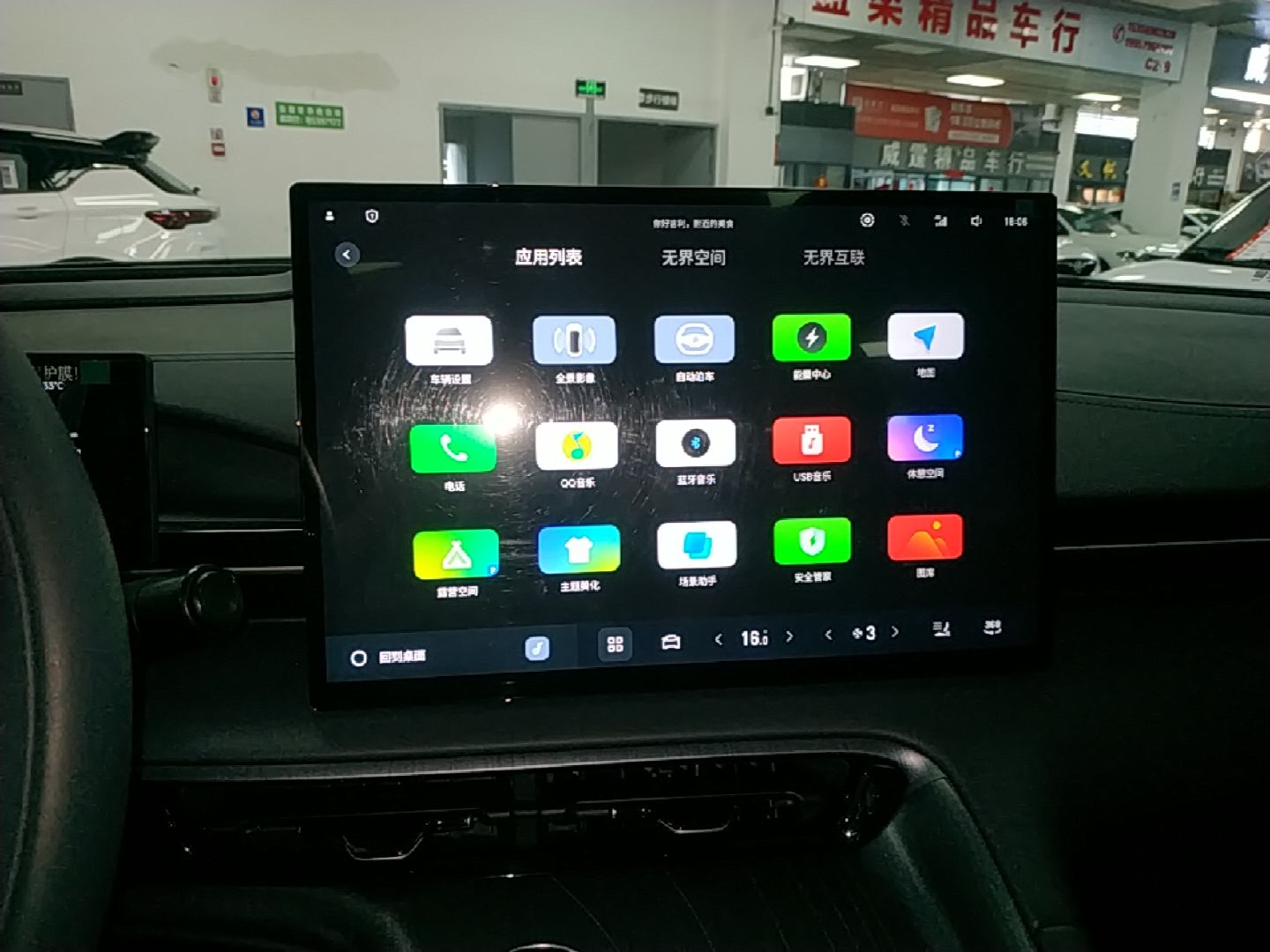 Geely Galaxy E5 2024 530km Starship Edition — снимка 15