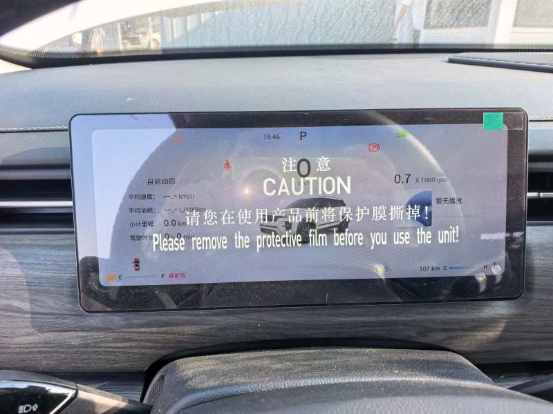 Used Chery Tiggo 7 2025 High-Performance Version 1.6T Front-Wheel-Drive Edition — 11