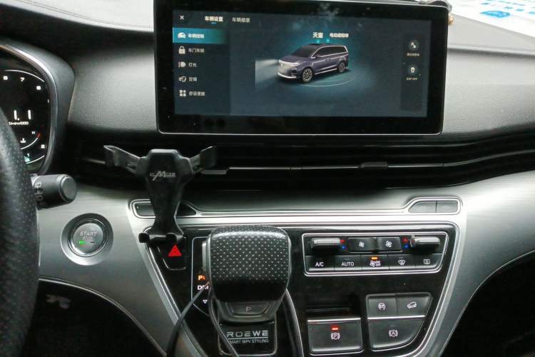 Used Roewe iMAX8 2021 400TGI Flagship Edition Audio And AC Panel