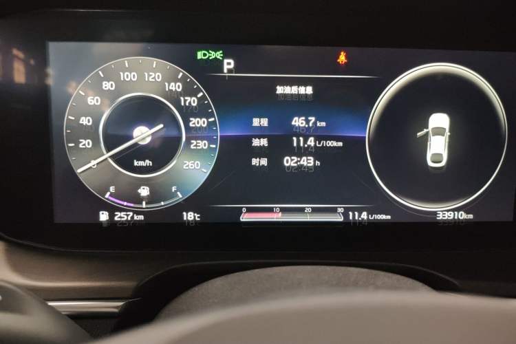 Used Kia K5 2021 380T GT-Line Flagship Edition