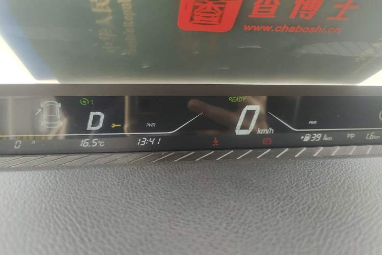 Used NETA AYA 2023 401