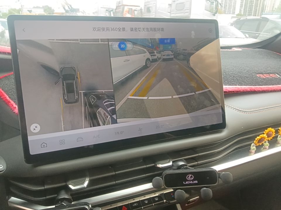 Geely Auto Haoyue L 2024 2.0T DCT Flagship Version — снимка 15