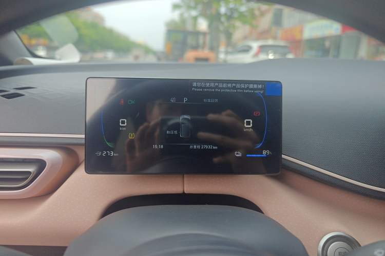 Used BYD Seagull 2023 Active Version Instrument Cluster