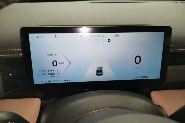 Used Baojun Spark EUV 2024 Flagship Edition 4 Seats Instrument Cluster