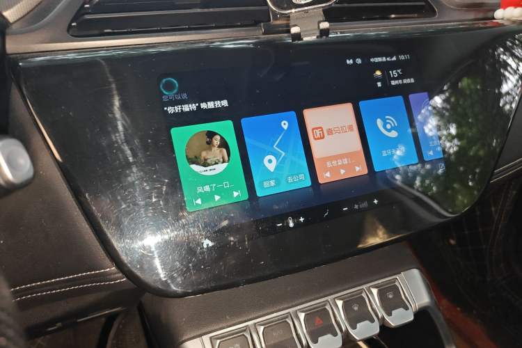 Used Ford Territory 2020 Lingjie S EcoBoost 145 CVT Platinum Edition
