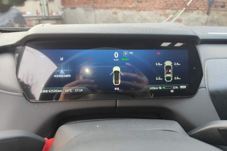 Used Deepal SL03 2023 705MAX Pure Electric Version Instrument Cluster